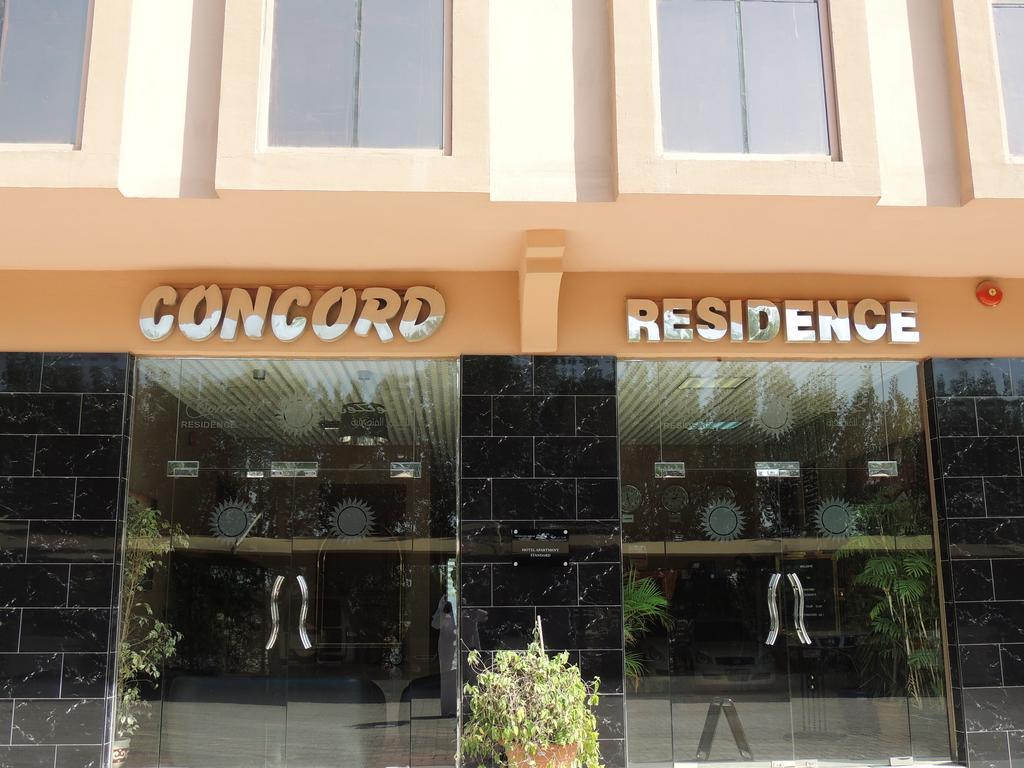 Concord Residence Ras al-Khaimah Rum bild